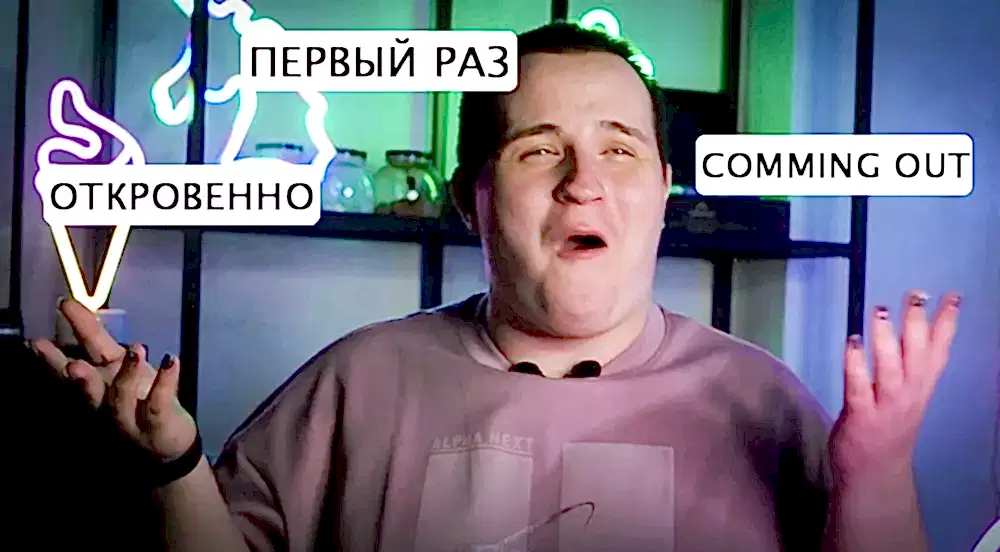 МОЙ ПЕРВЫЙ РАЗ | ПРИЗНАНИЕ | ЧИСТКА ЛИЦА | #2 МОЙ ПЕРВЫЙ РАЗ | ПРИЗНАНИЕ | ЧИСТКА ЛИЦА | #2