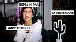 МОЙ ПЕРВЫЙ РАЗ | НАРАЩИВАНИЕ РЕСНИЦ | #5